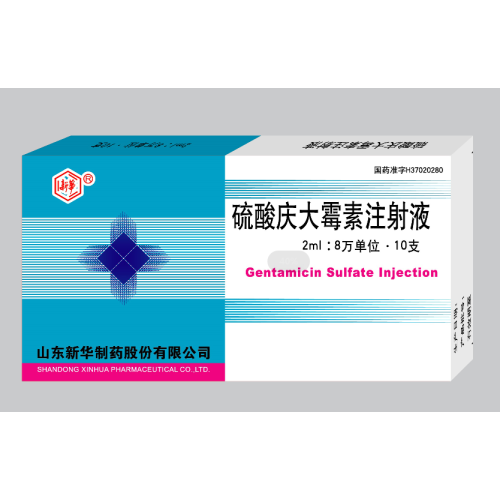 Gentamicin Sulfate injection aminoglycoside antibiotic